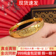 金宙黃金龍鳳手鐲999足金包銀寬面實(shí)心福字推拉金包銀鐲子生日送媽媽 龍鳳手鐲-包金3.5克