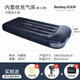 Bestway充氣床墊家用打地鋪加厚氣墊床戶外便攜折疊床自駕后排床墊 單人76cm寬+蓄電泵（藍(lán)黑隨機(jī)發(fā)）