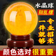 明恩白水晶球風水擺件好運幸運水晶球透明玻璃圓球白色水晶球客廳擺件 【財富球】黃水晶特大15cm送底座