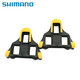 SHIMANO禧瑪諾公路鎖踏鎖片SM-SH10/11/12SPD-SL鎖片 扣片夾板 6度扣片黃色SH-11