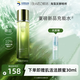 肌活（Bio-MESO）BM肌活充能水蘊能煥顏精華水乳海藻糙米修護爽膚水 充能水150ml