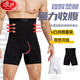 浪莎收腹褲男健身運(yùn)動(dòng)透氣藏肉神器高腰塑身褲顯瘦束腰褲 黑色 XL