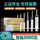 康葉達康葉達醫用一次性無(wú)菌注射器1ml無(wú)菌獨立包裝針管針筒喂食帶針頭 【2盒，200支1ml】整箱購買(mǎi)咨詢(xún)