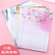 古風(fēng)信紙豎寫(xiě)中國風(fēng)文藝小清新硬筆書(shū)法練字紙信稿紙彩色手寫(xiě)創(chuàng  )意浪漫多款圖案簡(jiǎn)約草稿紙復古表白情書(shū) 信紙【豎寫(xiě)40張】