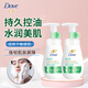 多芬（Dove） 潔面泡泡洗面奶160ml氨基酸慕斯泡沫保濕水嫩男女士?jì)粲腿崮矍逅?160ml*2支丨控油凈澈 多芬