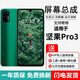 埃佰利錘子堅(jiān)果Pro3屏幕總成堅(jiān)果R2手機(jī)屏幕Pro2s\/Pro2觸摸液晶顯示屏內(nèi)外屏玻璃一體屏埃佰利 Pro3屏幕【加框-黑色】純?cè)璒LED指紋版