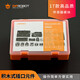 DFROBOT Arduino uno R3入門學(xué)習(xí)中級套件  創(chuàng)客教育物聯(lián)網(wǎng)套件 開發(fā)板擴(kuò)展版