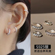 LnieerS925銀耳圈女超閃耳骨環(huán)2025新款小眾設(shè)計(jì)感睡覺免摘耳釘耳飾耳扣 14MM銀耳圈一對(duì)（適合耳垂）