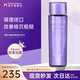 黛珂（DECORTE）牛油果乳液紫蘇水水乳套裝祛痘閉口護膚套裝 化妝品送禮節日禮物 【清透美肌】紫蘇精華水300ml