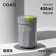 CAKA茶卡扣扣咖啡杯保溫杯隨行吸管水杯女高顏值陶瓷內膽杯子學(xué)生 格調灰400ML