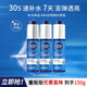 妮維雅（NIVEA）精華露小藍管男士護膚化妝品補水保濕緊致抗皺面部精華禮物送男友 小藍管正裝50gx3支