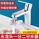 帝狼潔 水龍頭分水器洗臉盆一分二洗衣機分流器轉換器通用洗碗機分水閥 分水器（面盆廚房龍頭專用）
