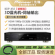 先鋒/Pioneer BDP-450 3D藍光機 高清DVD 硬盤(pán)播放器 BDP-150/160/180 BDP-450破解版【藍光A/B/C全區】