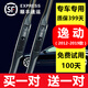 適用長安逸動雨刮器原裝逸動雨刷膠條雨刮片2012-13-14-15-16-17-18-19年款雨刷器 逸動（12-19款）高清靜音型