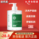 瑜然美蘆薈膠【官網(wǎng)直售】禹庫拉索泉曬后原液補(bǔ)水保濕修復(fù)瑜然美店旗艦 1瓶體驗(yàn)裝 500g