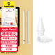 倍思Apple Pencil一 二代替換筆尖 蘋果ipad筆專用筆頭手寫觸控筆配件備用筆尖套裝2只裝