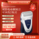 松下（Panasonic） 【日本直郵 日本發(fā)貨】松下剃胡刀電動剃須刀刮胡刀電須刀刀頭 可水洗2枚刃 ES4815P-S【中國製】
