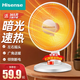 海信（Hisense） 取暖器家用電暖器辦公室桌面速熱小太陽臺式小型臥室落地烤火爐兩檔調(diào)節(jié)速熱電暖氣 基礎(chǔ)款搖頭NXJ-06N04
