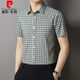 皮爾卡丹（pierre cardin）撞色小格子短袖襯衫男士2024夏季新款休閑襯衣潮流男裝薄款上衣服 黃格色 180/XL (適合150-165斤)