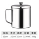 澳顏萊食品級316不銹鋼泡茶杯懷舊老式茶缸子帶蓋口杯304杯子水杯大容量 (316)12CM單層水杯(帶蓋)