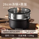 卡羅特鈦湯鍋蒸煮燉鍋2024新款家用雙耳煲湯鍋電磁爐燃氣灶不粘鍋 帶蓋蒸鍋 26cm