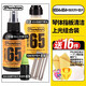 DUNLOP 鄧祿普吉他弦油護(hù)理套裝琴弦防銹清潔指板檸檬油 6554+654+拋光劑+墊片