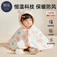 蒂樂(lè )嬰兒披風(fēng)斗篷冬天兒童男女寶寶出門(mén)外出擋防風(fēng)外套加厚秋冬季 可愛(ài)兔【適用-10-10°】 【均碼適合0-3歲】