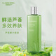 璦露德瑪蘆薈鮮汁原液240ml補(bǔ)水保濕收縮毛孔爽膚水化妝水專柜正品 240ml原液