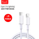 愛(ài)立佳雙頭type-c數據線(xiàn)適用于iPhone14蘋(píng)果65W快充小米華為榮耀車(chē)載100w充電線(xiàn)閃充12手機充電頭XS平板 TypeC-蘋(píng)果快充線(xiàn) 1m