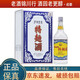 瀘州老窖特曲 60版  2020年-2022年 52度 1L/1000ml 帶酒具禮盒裝 濃香型白酒 1L*1盒