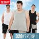 恒源祥【100%純棉大碼背心】男士抗菌加肥加大打底吊帶跨欄無袖運動汗衫