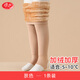 浪莎兒童秋冬連褲襪女童加絨加厚肉色打底褲中大童外穿踩腳款褲襪 1條 膚【M517加絨加厚踩腳款】 大碼建議身高120-140CM
