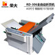 TONGRO A3榮大305/306全自動(dòng)銅版紙折頁(yè)機297/298高速電動(dòng)折紙機折痕機疊紙對折機 306銅版紙折頁(yè)機