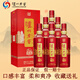 瀘州老窖八年窖頭曲52度濃香型白酒500ML*6瓶 送禮接待商務(wù)宴請收藏 52度 500mL 6瓶 典藏流金版
