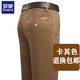 羅蒙（ROMON）粗條燈芯絨休閑褲男秋冬中老年加絨直筒條絨長褲寬松高腰爸爸裝 卡其色【秋冬厚款】  34 碼=2尺7腰圍