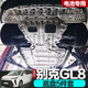 鉅甲25款別克插混GL8陸尊PHEV底盤電池護(hù)板發(fā)動(dòng)機(jī)全車下護(hù)板改裝陸尚 五件套裝【陸尊】 鋁鎂合金 別克 GL8 新能源/2024-2024款 別克