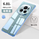 御森迪 榮耀magic6手機殼新款Magic6pro超薄透明陳鏡頭全包防摔保護套magic6至臻版硬高級感男女簡(jiǎn)約精孔 【湖青藍+品牌膜】薄到不可思議丨美過(guò)裸機丨天生不黃 榮耀 Maigc6