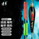 達(dá)摩浮漂遠(yuǎn)投海釣拋竿大物鰱鳙漂磯釣滑漂醒目光纖尾電子漂YYDS YYDS-02電子漂（拋投海釣鰱鳙） 4號(hào)