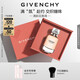 紀梵希（Givenchy）心無(wú)禁忌淡香水50ml檸檬柑橘花香持久高級感生日禮物送女生送閨蜜