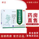 修正 復(fù)方金銀花顆粒 10袋 清熱解毒去火 涼血消腫 風(fēng)熱感冒藥 適用于扁桃體炎咽炎 牙痛藥 瘡癤 五盒