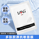 I G香港品牌 IG系列 多肽膠原抗敏面膜6片裝 修復敏感 補水保濕