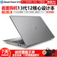 惠普HPZBook PowerG7 G6 G5 G8 G9圖形工作站 UG CAD二手筆記本9成新 G10-i5十三代32G1TRTX4050獨顯6G