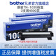 兄弟（brother）(brother)TN-1035粉盒DCP-1608 1618W 1919NW 1218W 套餐更優(yōu)惠，TN-1035原裝粉盒*3支