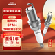 萬(wàn)孚雙銥金火花塞4支裝9939適配江淮瑞風(fēng)M5/S7/M4江鈴馭勝S330