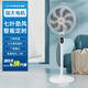 長(cháng)城電風(fēng)扇 白色定時(shí)三檔按鍵落地扇 家用七葉搖頭立式風(fēng)扇客廳大風(fēng)量座地扇 線(xiàn)長(cháng)1.8米金屬網(wǎng)罩電扇
