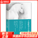 萬(wàn)物既偉大又渺小 吉米哈利著 溫暖歡樂(lè)無(wú)處不幽默的動(dòng)物故事 一本樸素溫暖歡樂(lè)的書(shū) 關(guān)于動(dòng)物關(guān)于生活關(guān)于愛(ài)文學(xué)散文隨筆名家名作