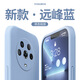 灝一（HAOYI）適用于榮耀Magic4手機殼超薄液態(tài)硅膠軟殼全包邊高檔防摔網(wǎng)紅純色保護套新款簡(jiǎn)約情侶男女高顏值潮 【遠峰藍】軟糯親膚-不沾指紋 榮耀 magic4