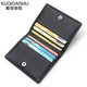 酷奇袋鼠小卡包男士卡套銀行卡卡夾女卡套卡片包名片夾商務(wù)證件包 黑色