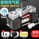 220v充氣泵雙缸大功率高壓電動(dòng)汽車(chē)輪胎籃球氣柱袋家用小型打氣筒 220v雙缸氣泵數顯表款（可打8個(gè)壓）