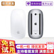 蘋果（Apple）鼠標妙控鍵盤鼠標 二代無線藍牙充電 Macbook Pro/Air筆記本電腦鼠標 95新蘋果二代無線藍牙鼠標 免費試用